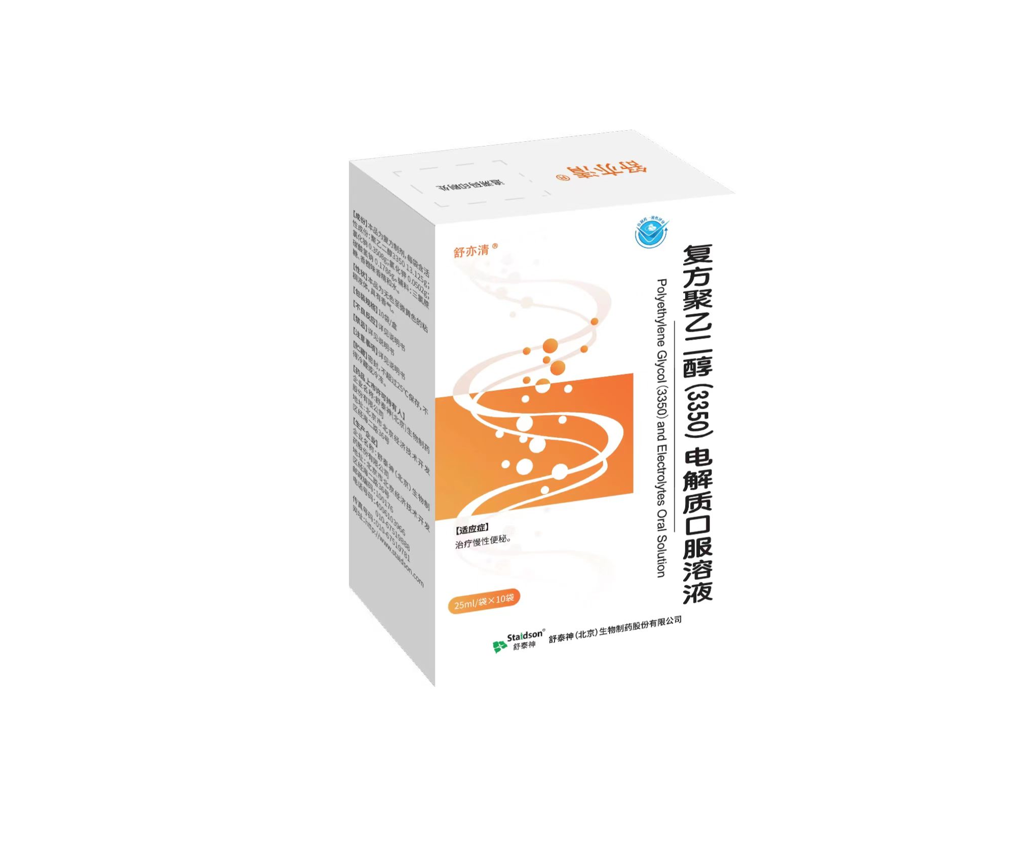 1666773587445667.jpg 微信圖片_20221026163735.jpg