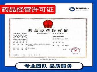 3天出證-公司注冊提供個體戶注冊、內資公司注冊等服務