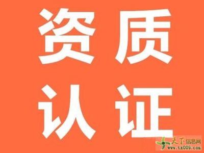 花都區(qū)勞務(wù)派遣許可證無(wú)經(jīng)營(yíng)場(chǎng)所要怎么注冊(cè)?