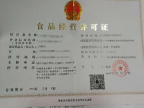 公司注冊 內資公司注冊 起草公司章程等 10年專注財稅咨詢