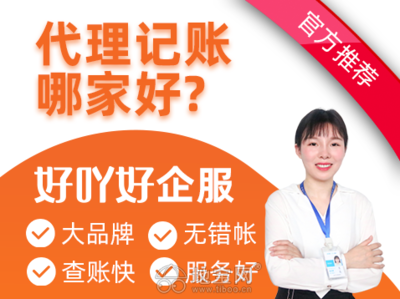 公司注冊 內(nèi)資公司注冊 起草公.