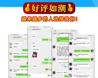 工商代辦代理記賬公司注冊(cè)提供內(nèi)資公司注冊(cè)服務(wù)