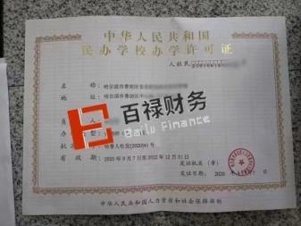 全市專業(yè)免費注冊公司公司注冊提供個體戶注冊、內(nèi)資公司注冊等服務(wù)