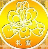 自貿區內注冊公司辦理三證需要的時間、內資和外資的區別/代辦_世界工廠網