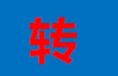 恩施工商信息 城際分類