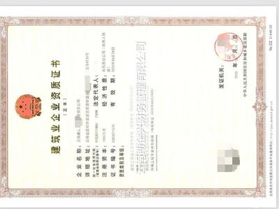 資質(zhì)代辦,快速注冊(cè),代理記賬,注銷變更,年檢年報(bào),異常處理