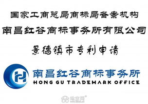 南昌縣商標(biāo)注冊 安義縣商標(biāo)注冊進(jìn)賢縣商標(biāo)