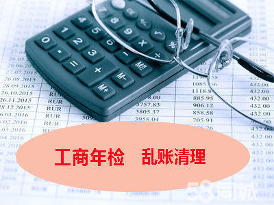 徐州代賬公司商標注冊,公司注冊提供外資公司注冊、內資公司注冊等服務