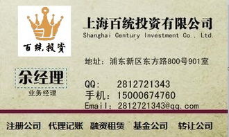 注冊香港公司需要哪些條件價格 注冊香港公司需要哪些條件型號規(guī)格