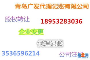 李滄區(qū)個體戶注冊指南 流程、材料與注意事項