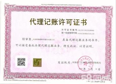 免費(fèi)公司注冊(cè)與工商注銷服務(wù) 專業(yè)提供內(nèi)資公司與分公司注冊(cè)